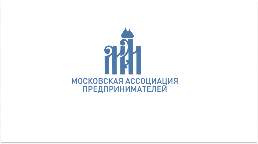 Московская ассоциация предпринимателей